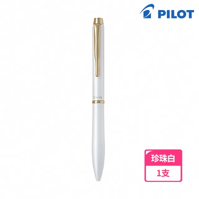 【PILOT 百樂】DRIVE系列 高級旋轉式輕油筆 免費客製化刻字