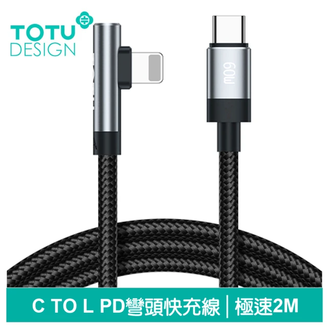 moshi Integra 強韌系列USB-C to Lig