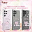 【apbs】三麗鷗 Samsung S24/S23系列 輕薄軍規防摔水晶彩鑽手機殼(清透凱蒂)