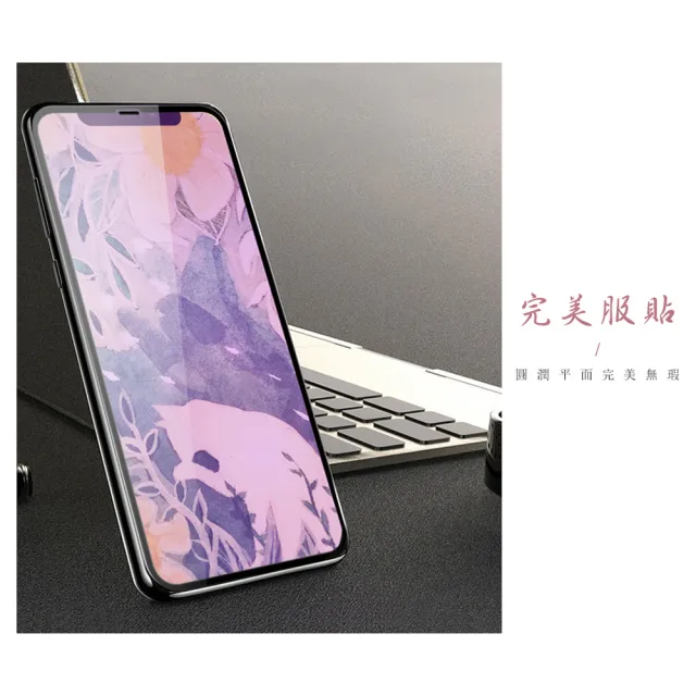 IPhone 13 MINI 保護貼 保護貼 買一送一滿版黑框藍光玻璃鋼化膜(買一送一 IPhone 13 MINI 保護貼)