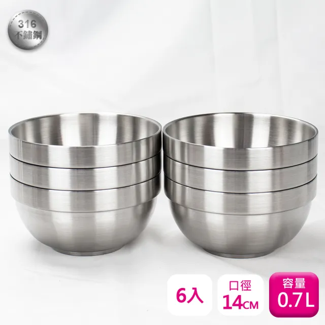 【PERFECT 理想】理想牌極緻316不銹鋼14cm隔熱碗-6入兒童碗