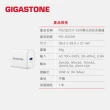 【GIGASTONE 立達】PD/QC3.0 33W單孔快充充電器+C to Lightning MFi充電線(iPhone 14/13/12蘋果充電頭組)