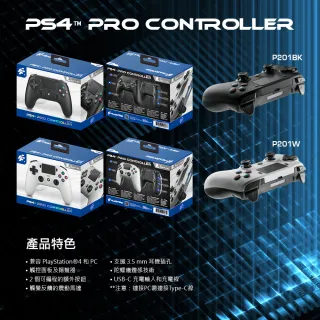 【FlashFire】PS4副廠無線遊戲手把(可有線支援PC 也支援iOS/安卓使用)