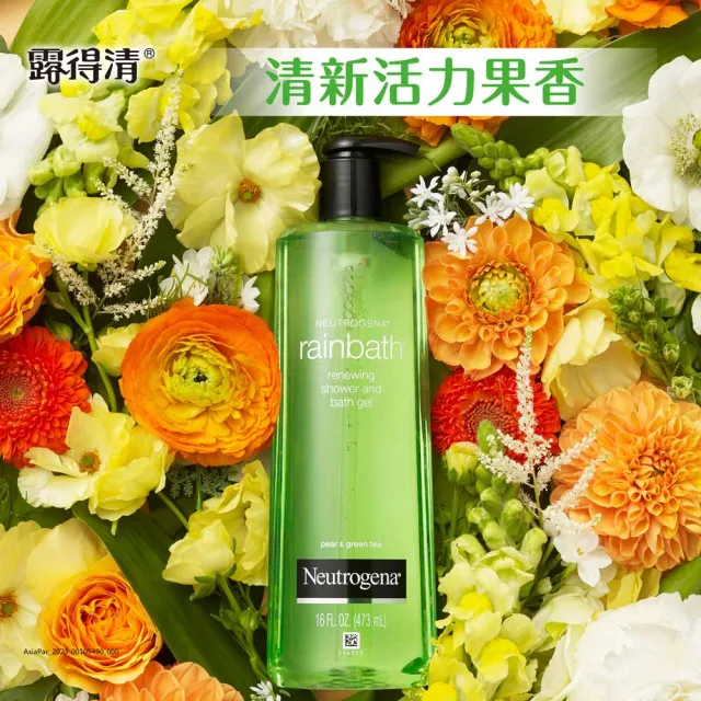 【Neutrogena 露得清】超值2入-Rainbath沐浴露473ml(海洋清香/洋梨綠茶)