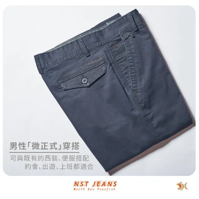 【NST JEANS】老錢風  素面微正裝 NAVY海軍藍彈性斜口袋 男紳士休閒褲-中腰直筒(398-66836)