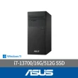 【ASUS 華碩】i7十六核電腦(i7-13700/16G/512G SSD/W11/H-S500TE-713700019W)