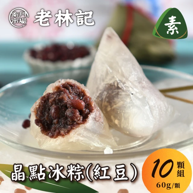 花蓮佳興冰菓室 煉乳檸檬棒棒冰20支(140g/支)好評推薦