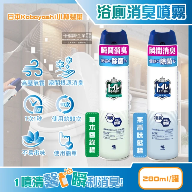 Karoli 卡蘿萊 經典室內擴香補充瓶200ml 4件組(