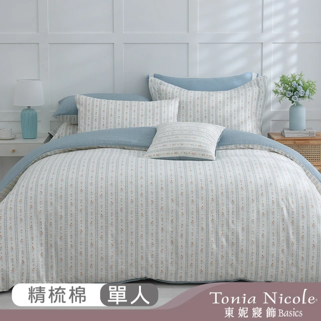 Tonia Nicole 東妮寢飾Tonia Nicole 東妮寢飾 100%精梳棉兩用被床包組-晨曦花坊(單人)