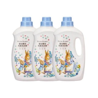 【奇哥】比得兔嬰兒專用抗菌洗衣精-升級新配方 罐裝2000ml(3入/半箱購)