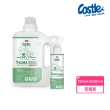 【CASTLE 家適多】寵物環境淨化噴霧150+2000ml –四款香氛(寵物除臭/寵物淨化/安全除臭/外出攜帶)