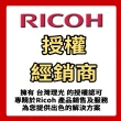 【RICOH】MP3555 多功能黑白A3雷射影印機(福利機/影印/掃描/傳真/列印)