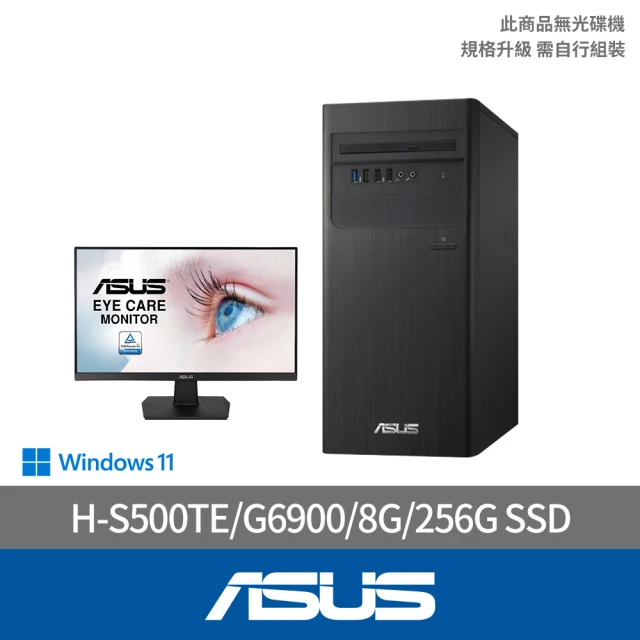 【ASUS 華碩】24型螢幕組★G6900 雙核電腦(G6900/8G/256G SSD/W11/H-S500TE-0G6900011W)