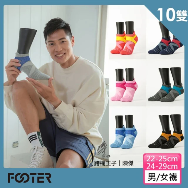 footer船短襪