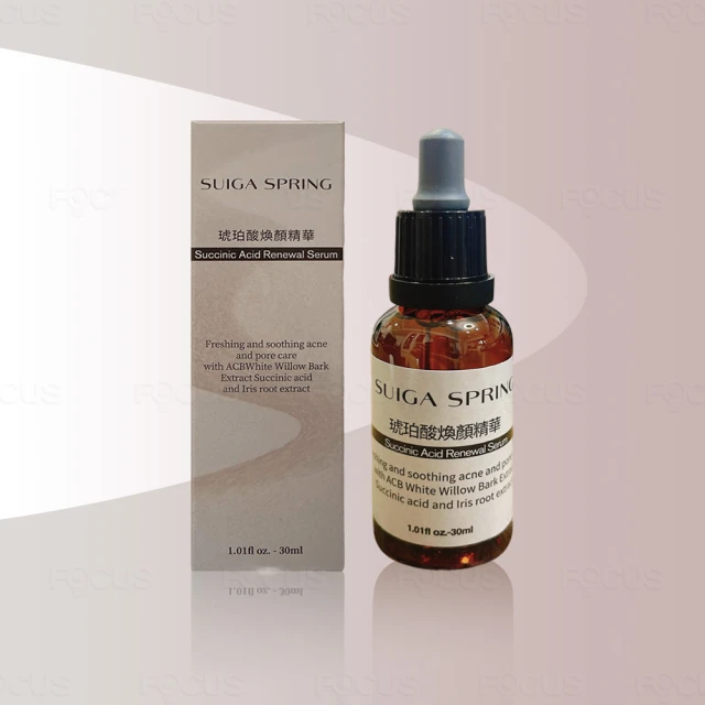 Skin Ceuticals 修麗可 HA塑顏抗皺彈力紫米精