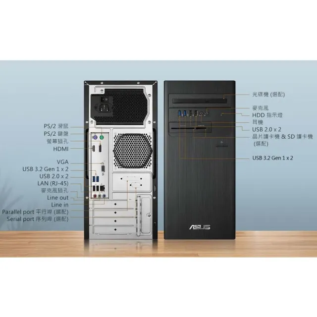 【ASUS 華碩】+16G記憶體組★i7十六核電腦(H-S500TE/i7-13700/16G/512G SSD/W11)