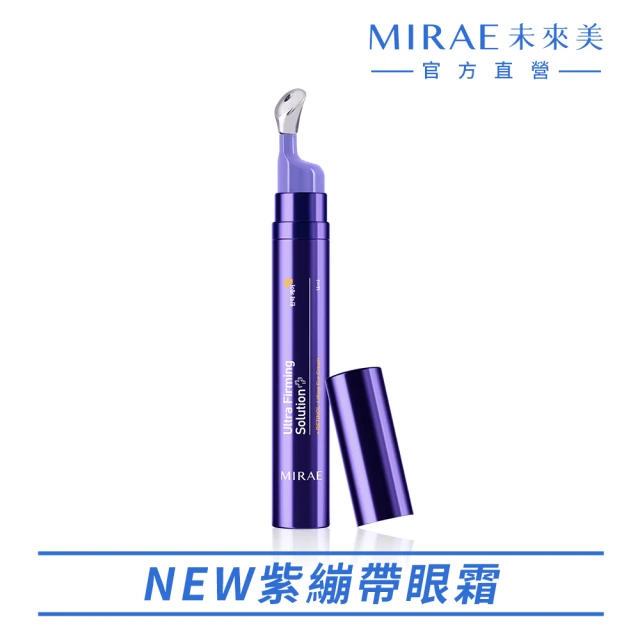 MIRAE 未來美 超級A醇紫繃帶眼霜(16ml)