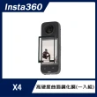 充電遙控自拍棒組【Insta360】X4 全景防抖相機(原廠公司貨)