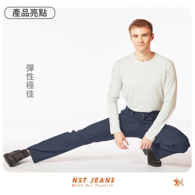 【NST JEANS】老錢風 素面NAVY海軍藍 彈性斜口袋男 中高腰寬版打摺褲(008-67406)