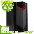 【Acer 宏碁】i5 RTXA2000繪圖工作站(N50-650/i5-13400F/32G/1TB SSD+2TB HDD/RTXA2000-6G/W11P)