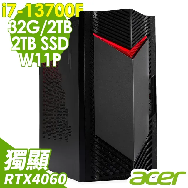 【Acer 宏碁】i7 RTX4060 十六核心電腦(N50-650/i7-13700F/32G/2TB HDD+2TB SSD/RTX4060-8G/W11P)