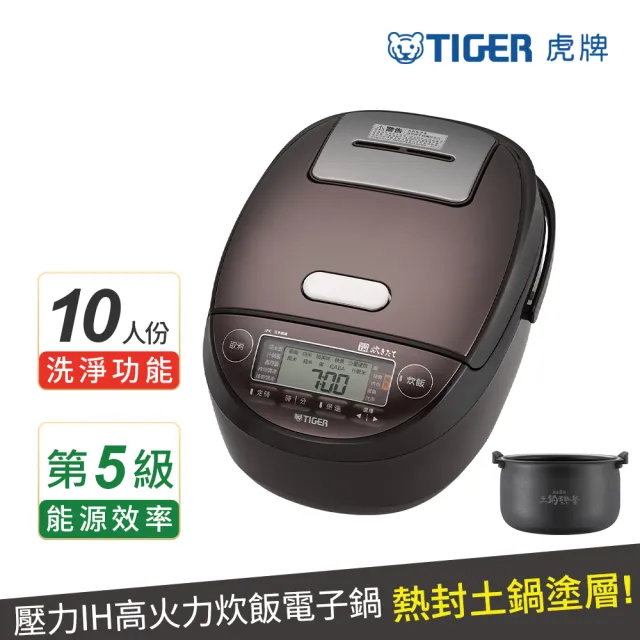 【TIGER 虎牌】日本製 10人份壓力IH炊飯電子鍋(JPK-G18R)