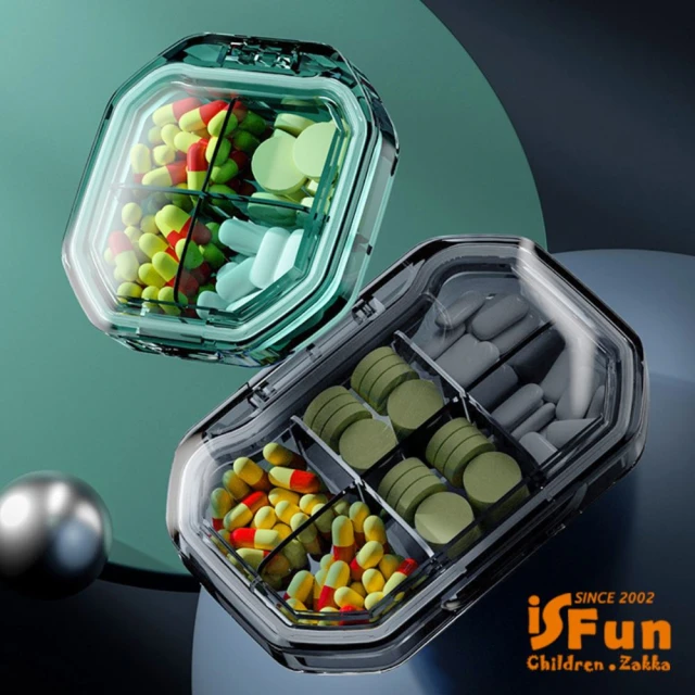 iSFuniSFun 寶石多邊型＊微透視密封藥盒(方型四格款)
