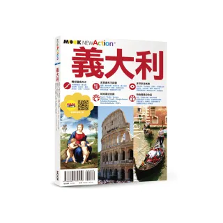 義大利