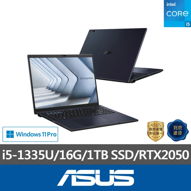 ASUS 華碩 16吋i5 RTX2050商用筆電(B3604CVF/i5-1335U/16G/1T/RTX2050/W11P)