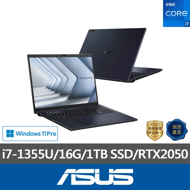 【ASUS 華碩】16吋i7 RTX2050商用筆電(B3604CVF/i7-1355U/16G/1T/RTX2050/W11P)