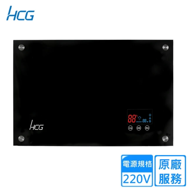 HCG 和成 數位變頻瞬熱電熱水器(EQ1020A 不含安裝)