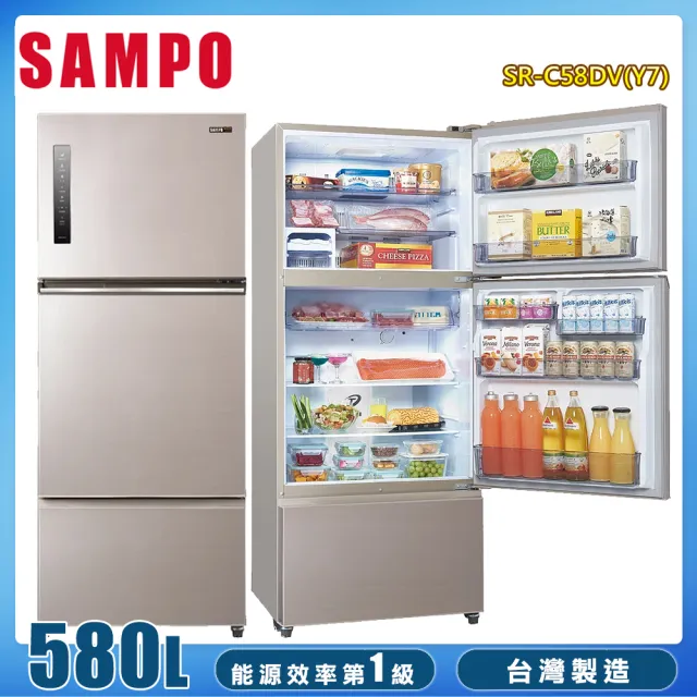 【SAMPO 聲寶】580公升一級能效極光鈦鋼板系列變頻三門冰箱(SR-C58DV-Y7)