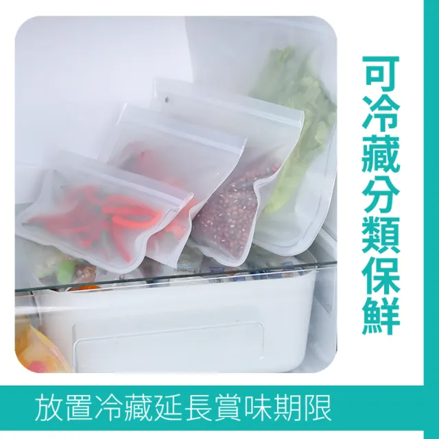 【JOP嚴選】EVA食品保鮮袋 12入一組 密封保鮮袋 矽膠食物袋(保鮮 密封 環保)