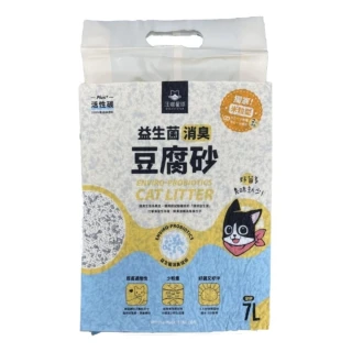 【汪喵星球】益生菌消臭豆腐砂（米粒型）2.7kg-3包組(吸水容量約7L/貓砂)