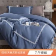 【DeKo岱珂】頂級60支100%奧地利純天絲床包枕套組  素色刺繡系列  獨家升級款(雙人)