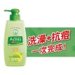 【曼秀雷敦】Acnes抗痘沐浴乳(600ml / 2入)