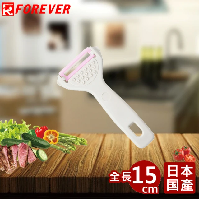 FOREVER 鋒愛華 日本製造鋒愛華陶瓷削皮刀