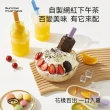 【茉家】安心材質食品級矽膠DIY冰棒模具(3入)