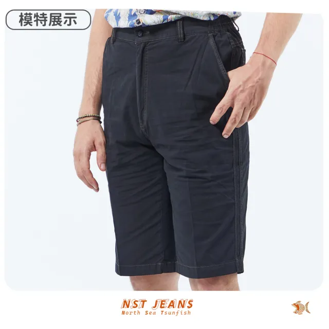 【NST JEANS】黑咖啡撞色車線 斜口袋彈性短褲-中腰 鬆緊帶 男特大尺碼(395-25989)