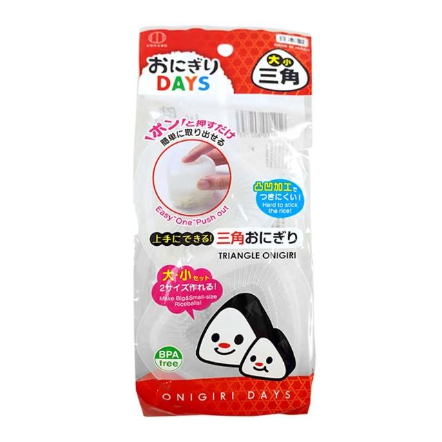 【GOOD LIFE 品好生活】日本製 DAYS透明三角飯糰模型（2個入）(日本直送 均一價)