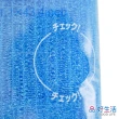 【GOOD LIFE 品好生活】女用快乾尼龍沐浴巾/刷背巾（藍色）(日本直送 均一價)