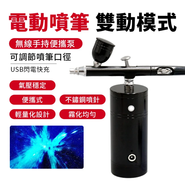 噴漆槍