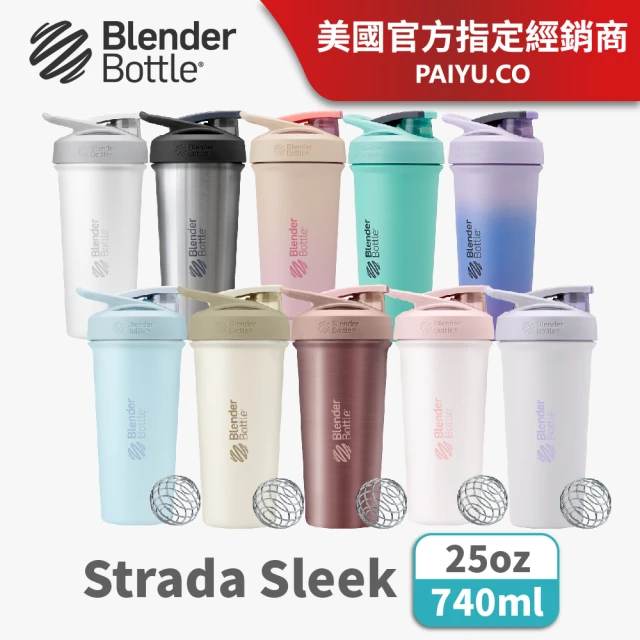 Blender Bottle Sleek款 不鏽鋼｜按壓式防漏搖搖杯 25oz/740ml(BlenderBottle/Strada/保溫杯/冰壩杯)