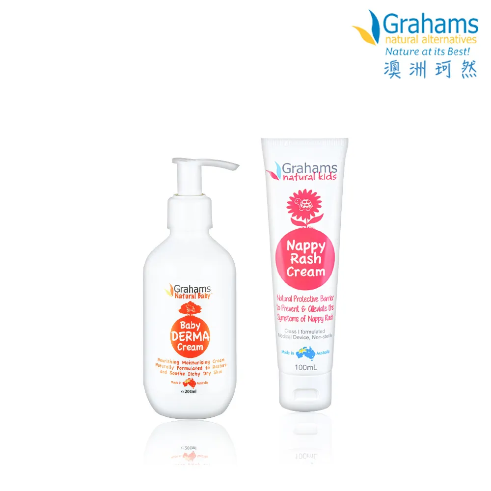 【Grahams 珂然】嬰兒屁屁霜100ml+嬰兒舒敏潤膚霜200ml(屁屁膏/修護/乳液/滋潤/保濕)