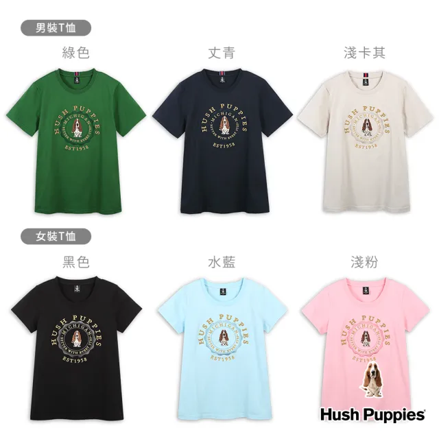 【Hush Puppies】男女裝 T恤 經典立體品牌圖騰刺繡狗T恤(男女款任選)