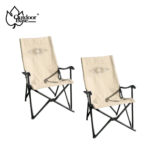 Outdoorbase 逐夢星空矮背椅-黑色(折疊椅 露營椅