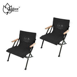 【Outdoorbase】逐夢星空矮背椅-黑色(折疊椅 露營椅 休閒椅 野餐椅 海灘椅 登山椅)