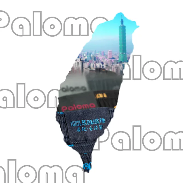 【Paloma】6入組/台灣製吸濕排汗運動平口褲(男內褲/四角褲/內褲/透氣/止汗)