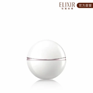 即期品【ELIXIR 怡麗絲爾】淨白爆水珍珠霜50g(各種膚質都適用)