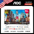 【AOC】86型 4K QLED Google TV 智慧顯示器(86U8040+贈虎牌電子鍋)